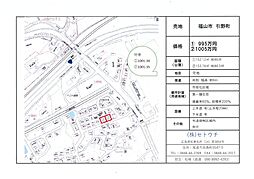 福山市引野町の土地