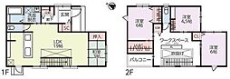 福山市多治米町１丁目の一戸建て