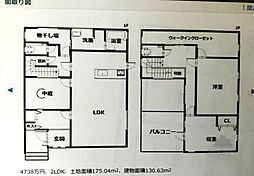 福山市地吹町の一戸建て