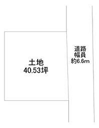 吉島西1丁目 土地