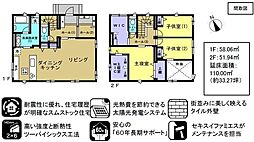 福山市能島2丁目の一戸建て