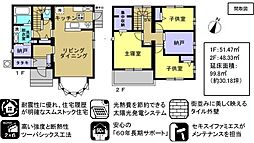 尾道市西藤町の一戸建て