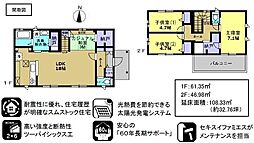 福山市神村町の一戸建て