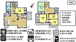 世羅郡世羅町大字宇津戸の一戸建て