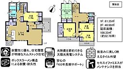 世羅郡世羅町大字宇津戸の一戸建て