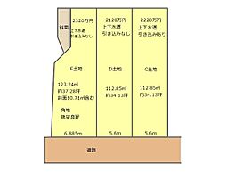 井口4丁目22土地 C