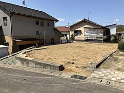 福山市引野町北４丁目の土地