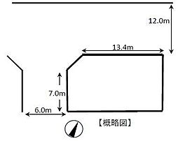 廿日市市前空２丁目の土地