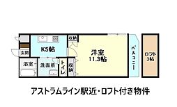 第13平勝ビル 304