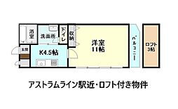 第13平勝ビル 502