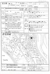 福山市御幸町大字中津原字片山1620