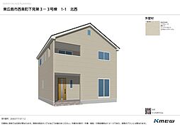 東広島市西条町下見