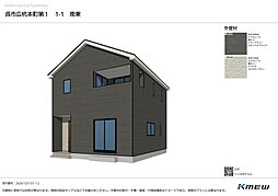 呉市広杭本町