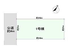 広島市佐伯区美の里２丁目