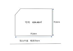 福山市金江町金見の土地