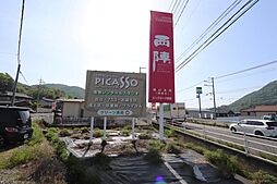 福山市千田町大字千田