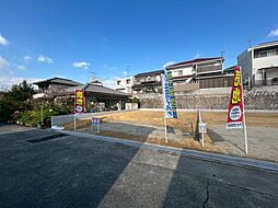福山市日吉台２丁目の土地