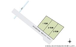 福山市水呑町の土地