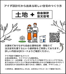 福山市神辺町大字新道上