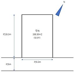 福山市神辺町字西中条の土地
