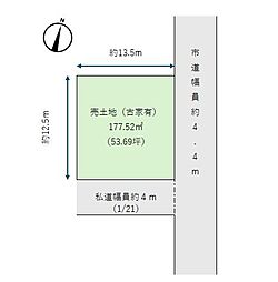 福山市西深津町５丁目