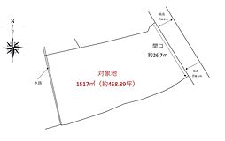 福山市駅家町大字法成寺の土地