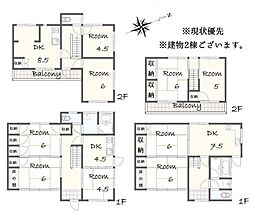 尾道市吉和町の一戸建て
