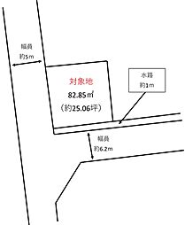 福山市松永町２丁目の土地