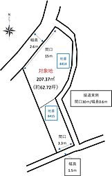 尾道市栗原町の土地