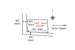 尾道市向東町の土地