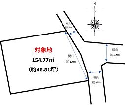 尾道市向東町の土地