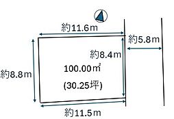 尾道市栗原町、30坪の快適ベース