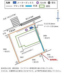 東陽台二丁目売土地