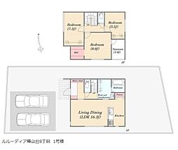 新築分譲住宅　ルルーディア幕山台8丁目　1号棟