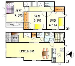 リナージュ東広島市黒瀬切田が丘23-1期　新築戸建