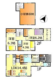 呉市広両谷1丁目　新築戸建