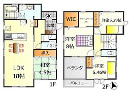 呉市焼山桜ヶ丘2丁目　売戸建　No.2