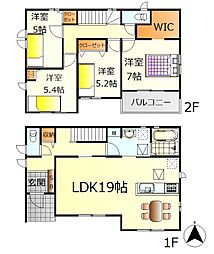 東広島市八本松東3丁目　新築戸建