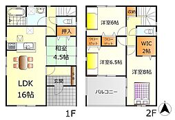 東広島市八本松西4丁目　新築戸建 No.1