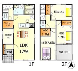 東広島市八本松西4丁目　新築戸建 No.2