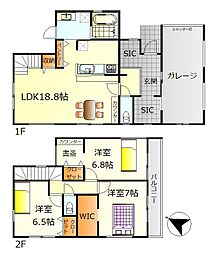 東広島市八本松町宗吉　売戸建