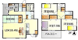 呉市内神町　売戸建 No.1