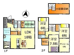 呉市錦町　新築戸建　No.2-4