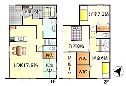 東広島市西条町寺家　新築戸建