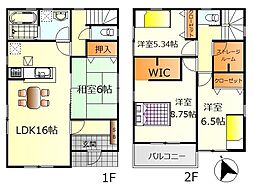 呉市広本町3丁目　新築戸建 No.1