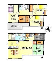 呉市阿賀中央2丁目　新築戸建