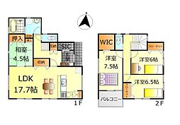 呉市広横路3丁目　新築戸建