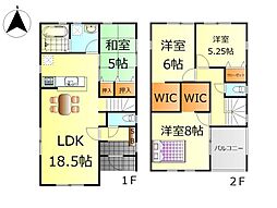 呉市広名田2丁目　新築戸建 No.3