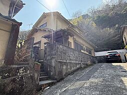 呉市二河峡町 中古戸建