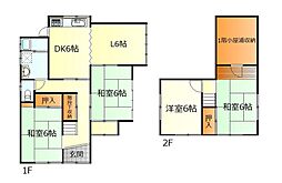 福山市新市町　中古戸建